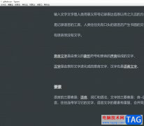 typora導(dǎo)出文件為pdf格式的教程