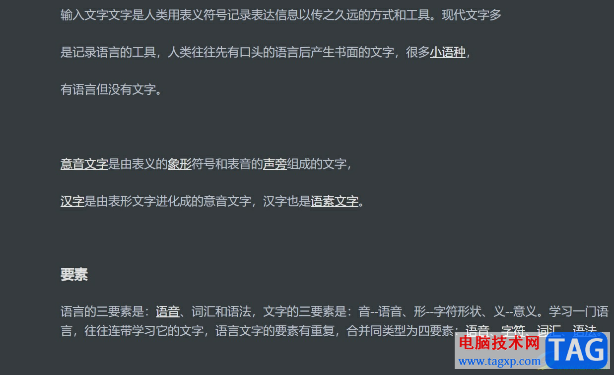 typora導(dǎo)出文件為pdf格式的教程
