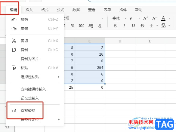 石墨文檔把為零的單元格設(shè)置成空白的教程