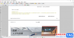 Adobe Acrobat 7.0設置高亮文字的方法