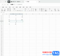 石墨文檔把一個空格分為兩個的教程