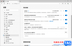 edge瀏覽器啟用效率模式的