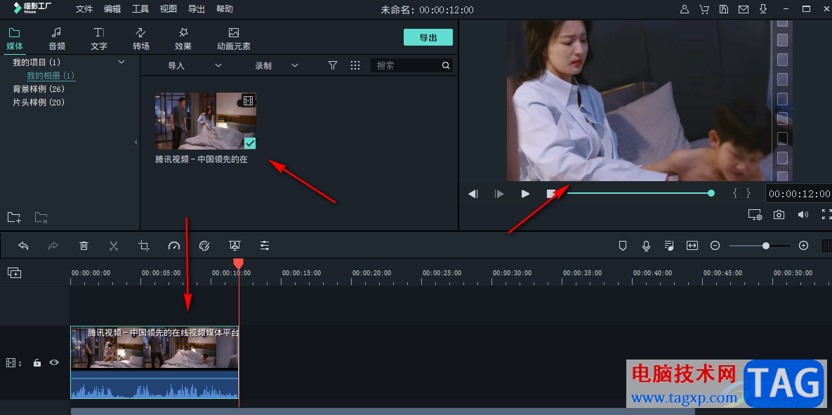 喵影工廠給視頻添加馬賽克的方法