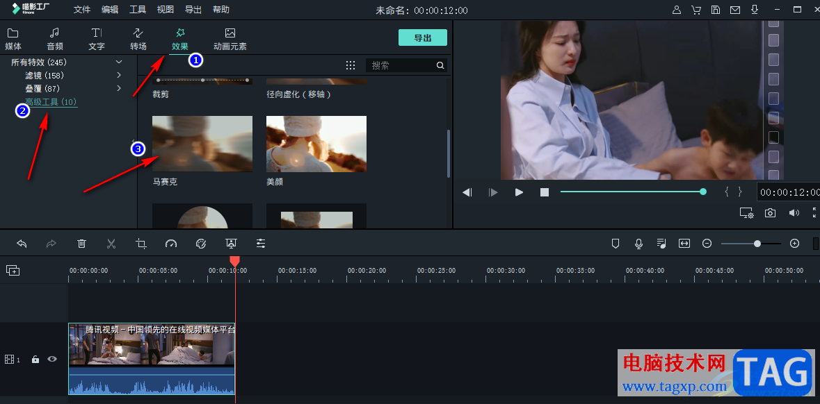 喵影工廠給視頻添加馬賽克的方法