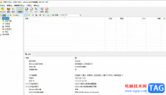 ?bitcomet下載東西的教程