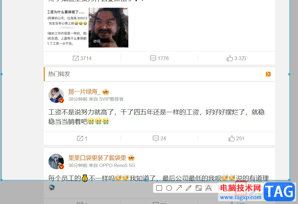 ?搜狗瀏覽器將網(wǎng)頁保存為jpg格式的教程