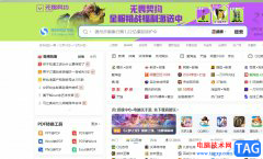 搜狗瀏覽器將網(wǎng)頁的名稱