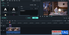 喵影工廠給視頻添加字幕的方法