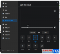 電腦版釘釘會(huì)議開(kāi)啟美顏的方法