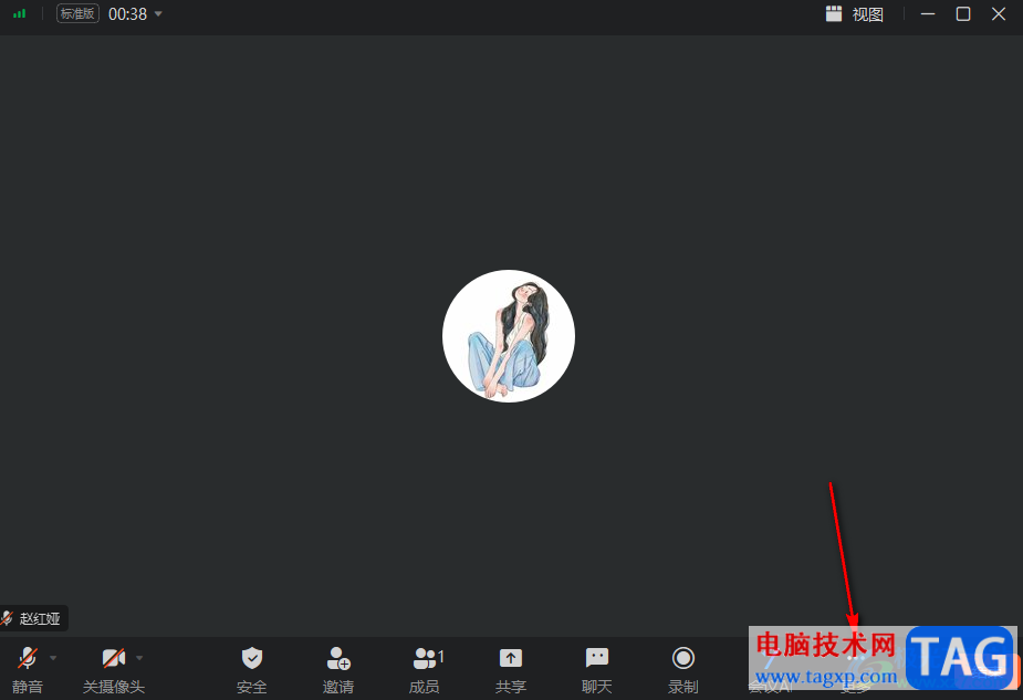 電腦版釘釘會(huì)議開啟美顏的方法