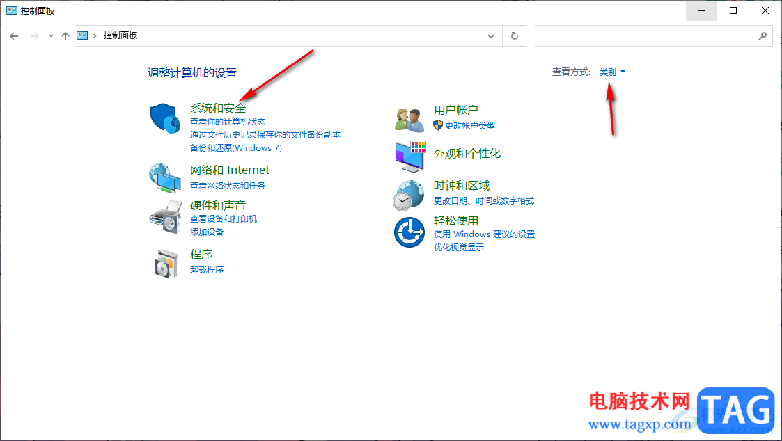 win10設(shè)置屏幕常亮的方法