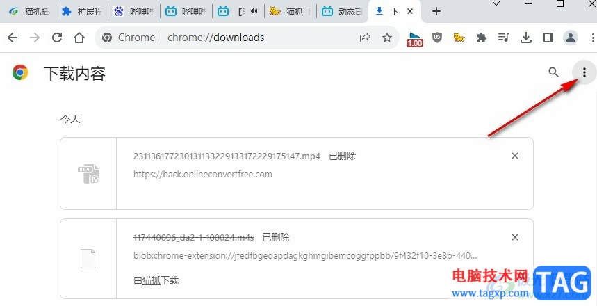 谷歌瀏覽器一鍵清除所有下載記錄的方法