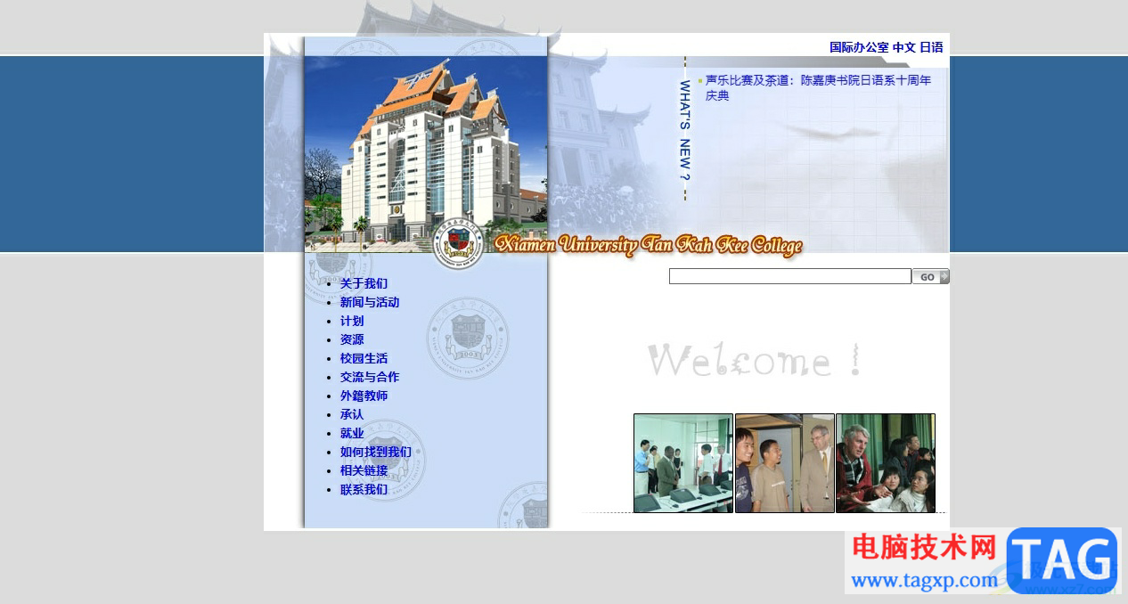 edge瀏覽器翻譯英文網(wǎng)頁的教程