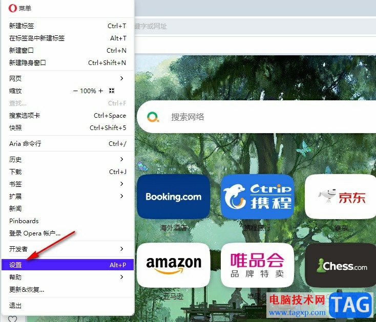 歐朋瀏覽器禁止網(wǎng)站修改設(shè)備上的文件和文件夾的方法