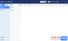 備忘錄記事本恢復(fù)被刪除的筆記內(nèi)容的方