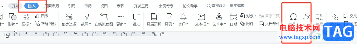 wps將方框涂黑的教程