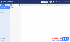 備忘錄記事本新建類別的方法