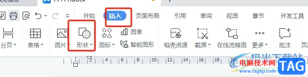 wps將方框涂黑的教程