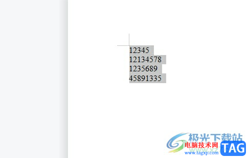 wps文檔為數字添加千位符的教程