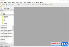 editplus插入表格的教程