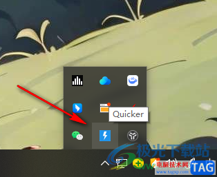 quicker啟用顯示限制在屏幕范圍內(nèi)功能的方法