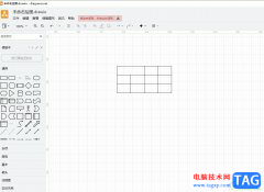 Draw.io使用雙箭頭的教程