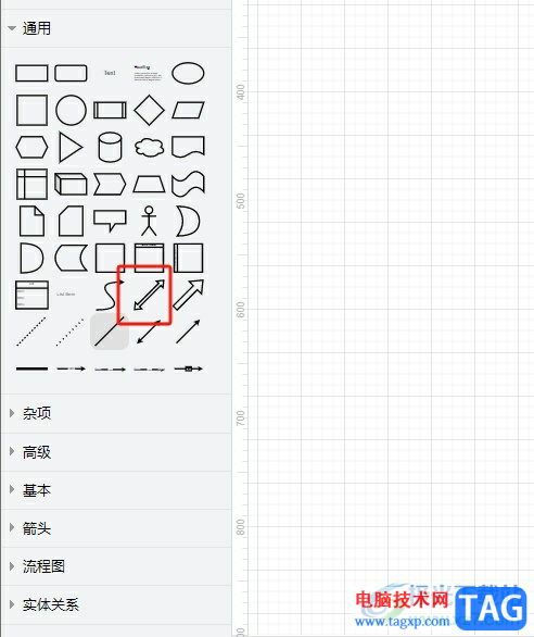 Draw.io使用雙箭頭的教程