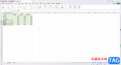 Wps excel將相同單元格合并