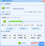 酷狗音樂電腦版制作手機(jī)鈴聲的方法