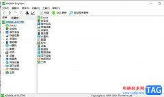 aida64設(shè)置保存報(bào)告時(shí)先進(jìn)行壓縮的教程