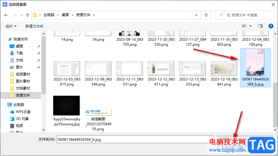電腦版酷狗音樂自定義更換皮膚的方法