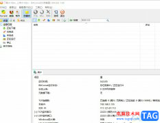 bitcomet啟用遠程下載的教程