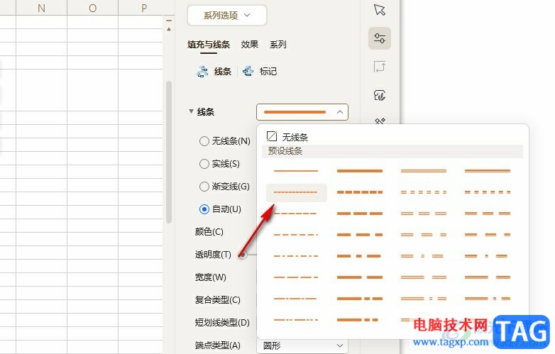 WPS Excel折線圖設(shè)置為虛線的方法