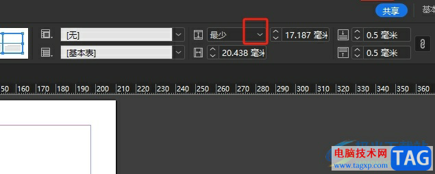 ?InDesign表格行高自己調(diào)的教程