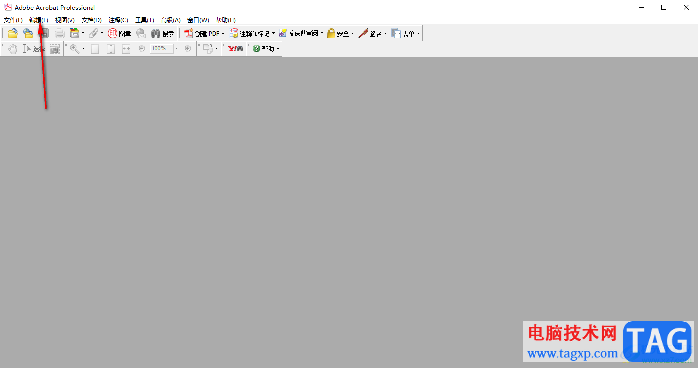 Adobe Acrobat 7.0關(guān)閉自動更新的方法