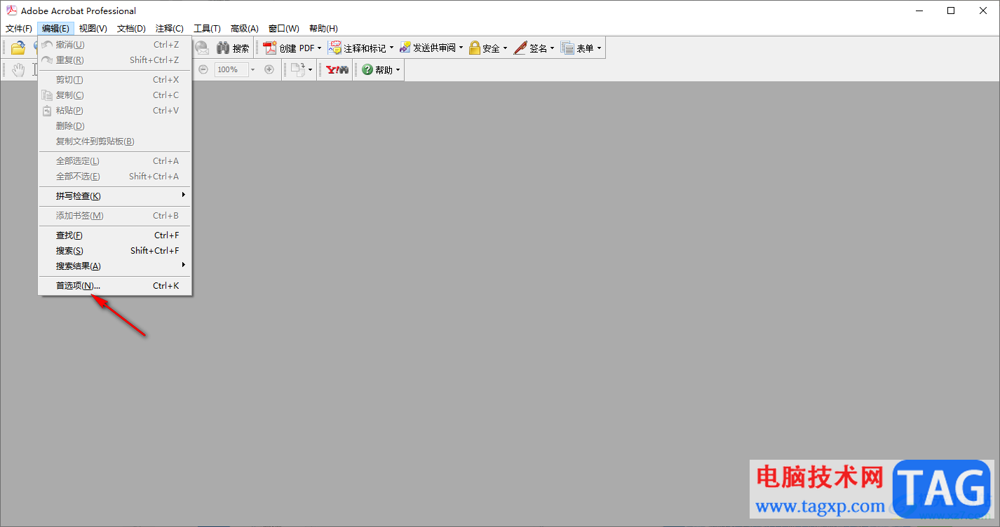 Adobe Acrobat 7.0關(guān)閉自動更新的方法