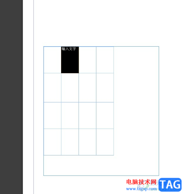 InDesign將單元格中的文字居中對(duì)齊的教程