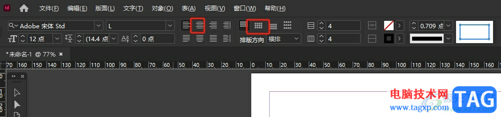 InDesign將單元格中的文字居中對(duì)齊的教程