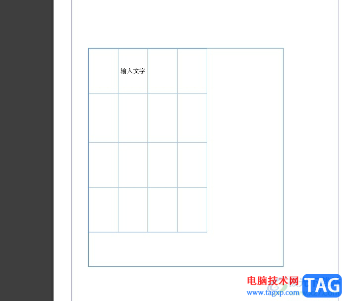 InDesign將單元格中的文字居中對(duì)齊的教程