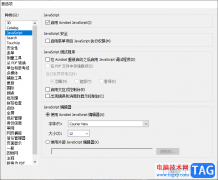 adobe acrobat 7.0啟用acrobat javascripts的方法