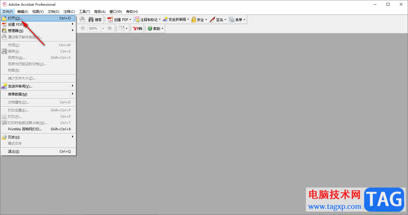 adobe acrobat 7.0刪除頁面的方法