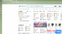 ?搜狗瀏覽器修改截圖保存的圖片格式的