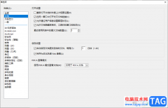 adobe reader設置自動保存文
