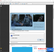 adobe reader 9.0進(jìn)行截圖的方法