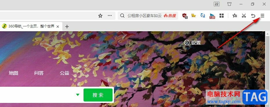 360極速瀏覽器一鍵加速釋放內(nèi)存的方法