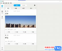 ?秒書發(fā)布到公眾號的教程