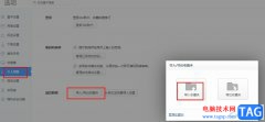 360極速瀏覽器導(dǎo)入收藏夾的方法