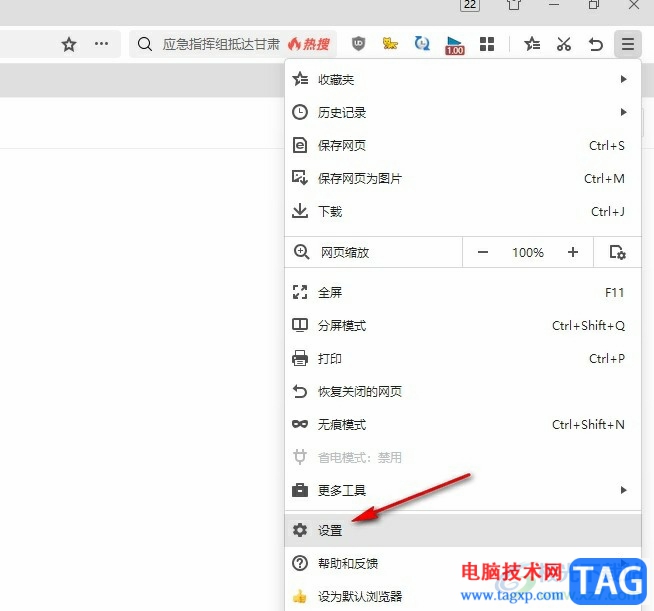 360極速瀏覽器導(dǎo)入收藏夾的方法