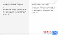 Moeditor導(dǎo)出為pdf的教程