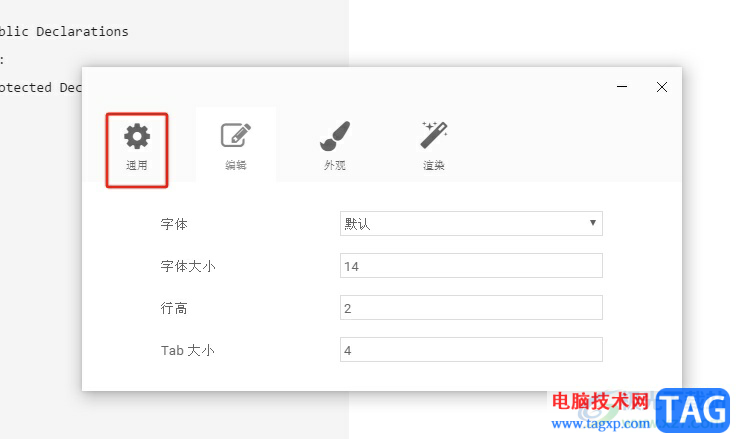 Moeditor文件修改后重新加載的教程